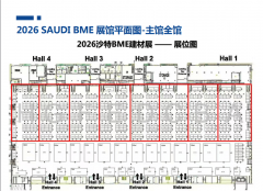 特利雅得国际会展
