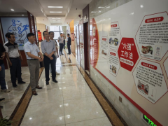 安徽中祥扶植项目办理无限公司已多次参取系部